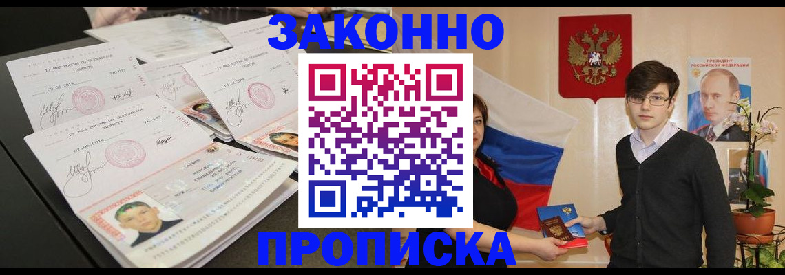 найти адрес прописки в Зеленодольске