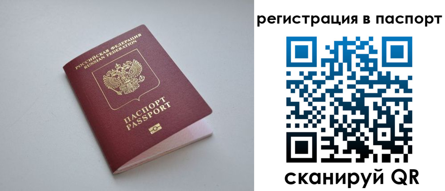 найти адрес прописки в Зеленодольске